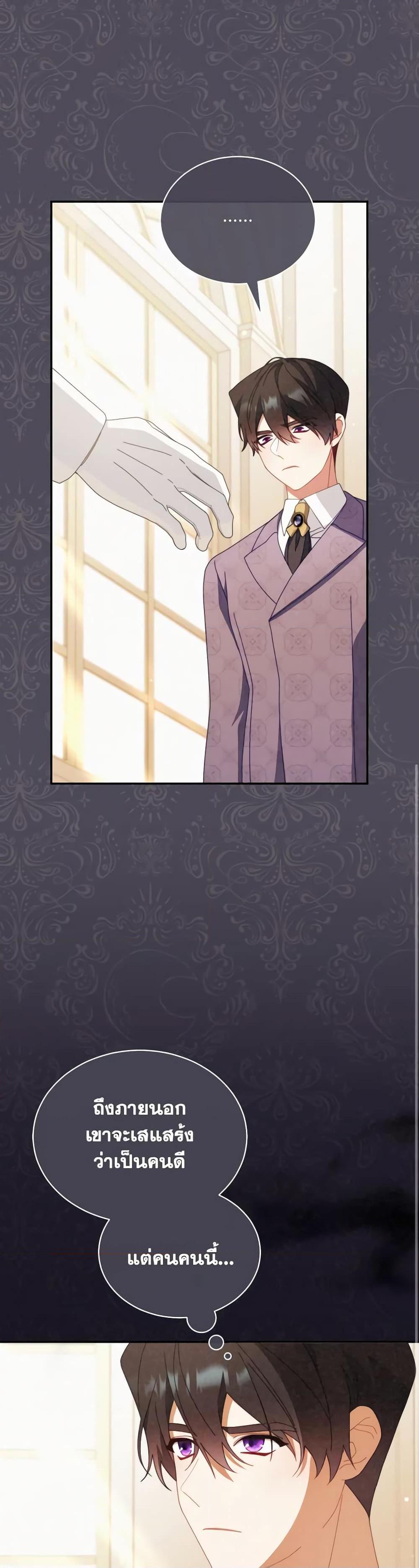 Manga-lc-com อ่านมังงะ อ่านการ์ตูน ออนไลน์ ฟรี Writing My Male Lead’s Happily Ever After ตอนที่ 1 2 3 4 5 6 7 8 9 10 11 12 13 14 ฟรี ไม่มีโฆษณา Manga-lc - อ่าน มังงะ อ่าน การ์ตูน ออนไลน์ อ่านมังงะ ฟรี