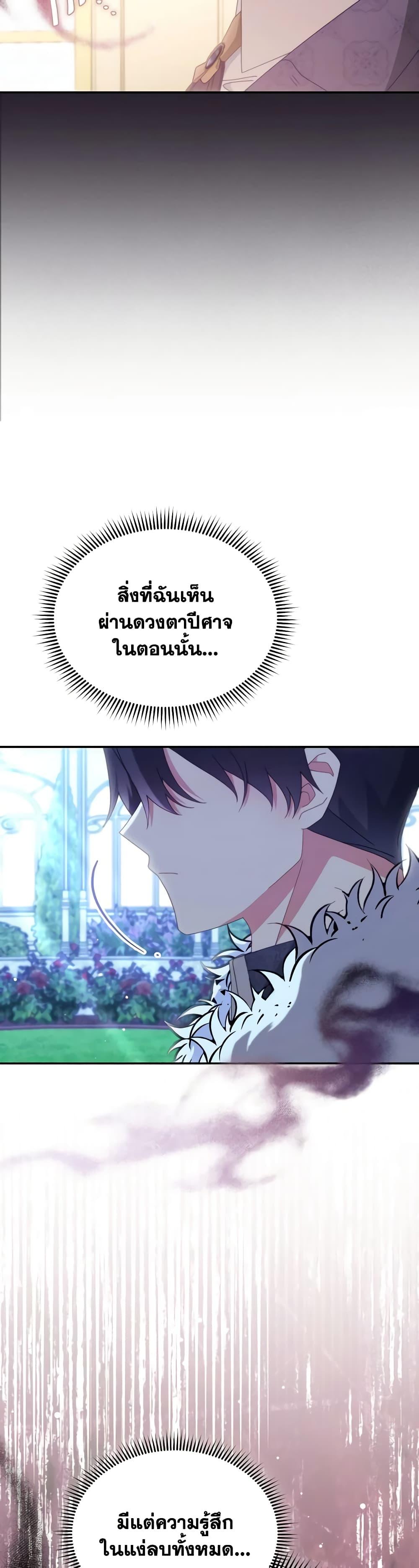 Manga-lc-com อ่านมังงะ อ่านการ์ตูน ออนไลน์ ฟรี Writing My Male Lead’s Happily Ever After ตอนที่ 1 2 3 4 5 6 7 8 9 10 11 12 13 14 ฟรี ไม่มีโฆษณา Manga-lc - อ่าน มังงะ อ่าน การ์ตูน ออนไลน์ อ่านมังงะ ฟรี