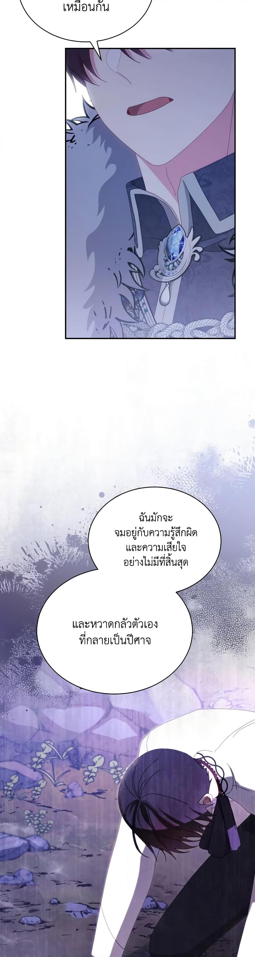 Manga-lc-com อ่านมังงะ อ่านการ์ตูน ออนไลน์ ฟรี Writing My Male Lead’s Happily Ever After ตอนที่ 1 2 3 4 5 6 7 8 9 10 11 12 13 14 ฟรี ไม่มีโฆษณา Manga-lc - อ่าน มังงะ อ่าน การ์ตูน ออนไลน์ อ่านมังงะ ฟรี