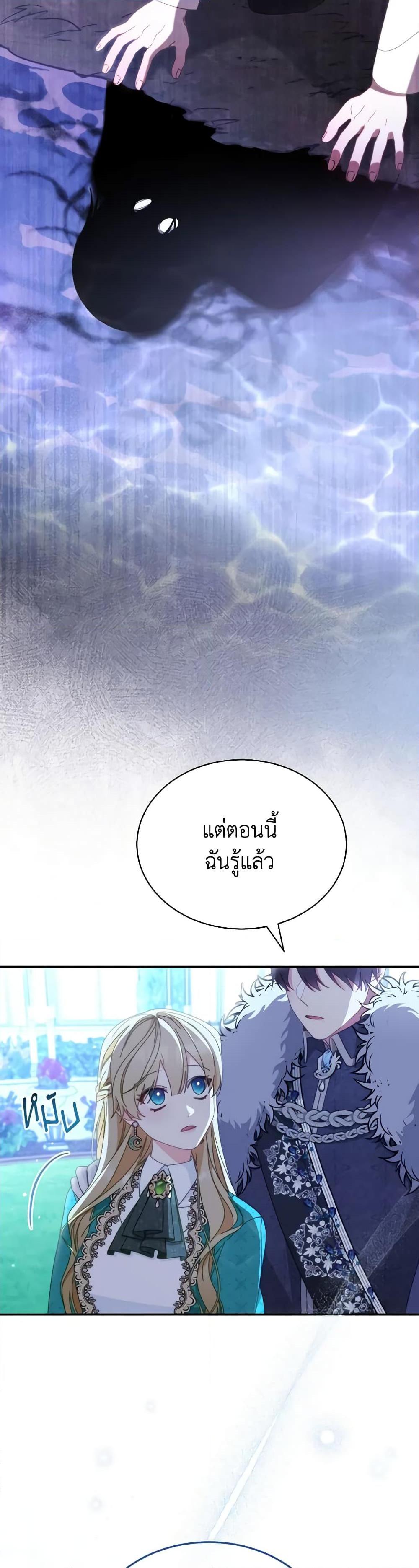 Manga-lc-com อ่านมังงะ อ่านการ์ตูน ออนไลน์ ฟรี Writing My Male Lead’s Happily Ever After ตอนที่ 1 2 3 4 5 6 7 8 9 10 11 12 13 14 ฟรี ไม่มีโฆษณา Manga-lc - อ่าน มังงะ อ่าน การ์ตูน ออนไลน์ อ่านมังงะ ฟรี