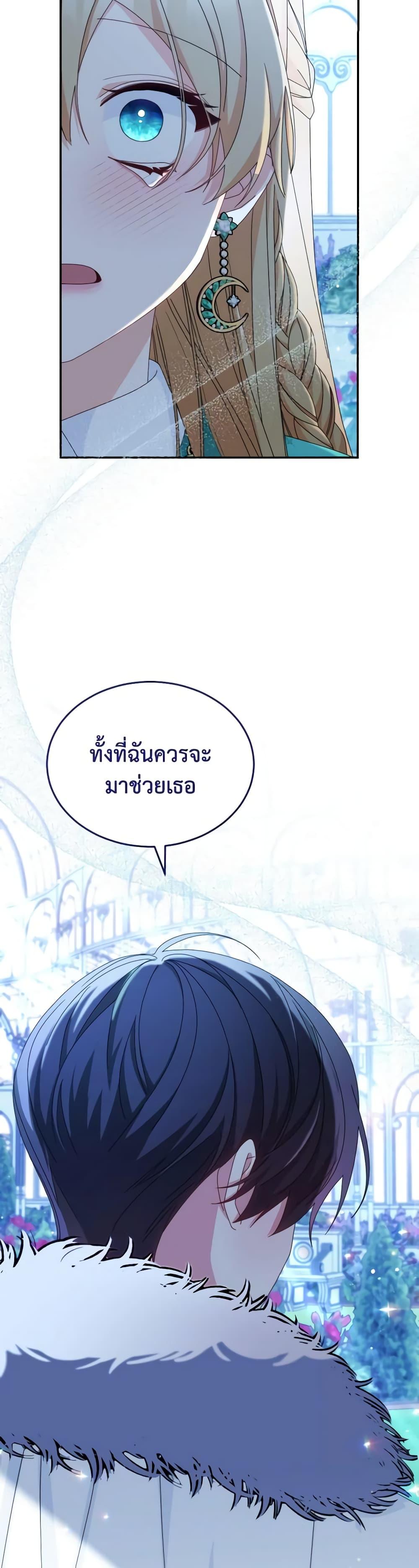 Manga-lc-com อ่านมังงะ อ่านการ์ตูน ออนไลน์ ฟรี Writing My Male Lead’s Happily Ever After ตอนที่ 1 2 3 4 5 6 7 8 9 10 11 12 13 14 ฟรี ไม่มีโฆษณา Manga-lc - อ่าน มังงะ อ่าน การ์ตูน ออนไลน์ อ่านมังงะ ฟรี