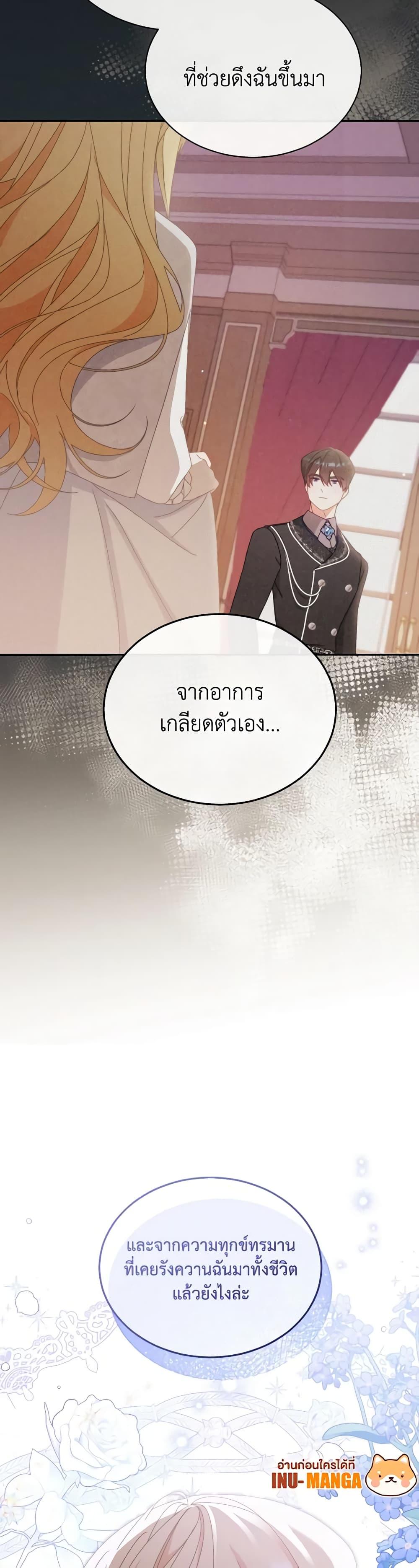 Manga-lc-com อ่านมังงะ อ่านการ์ตูน ออนไลน์ ฟรี Writing My Male Lead’s Happily Ever After ตอนที่ 1 2 3 4 5 6 7 8 9 10 11 12 13 14 ฟรี ไม่มีโฆษณา Manga-lc - อ่าน มังงะ อ่าน การ์ตูน ออนไลน์ อ่านมังงะ ฟรี
