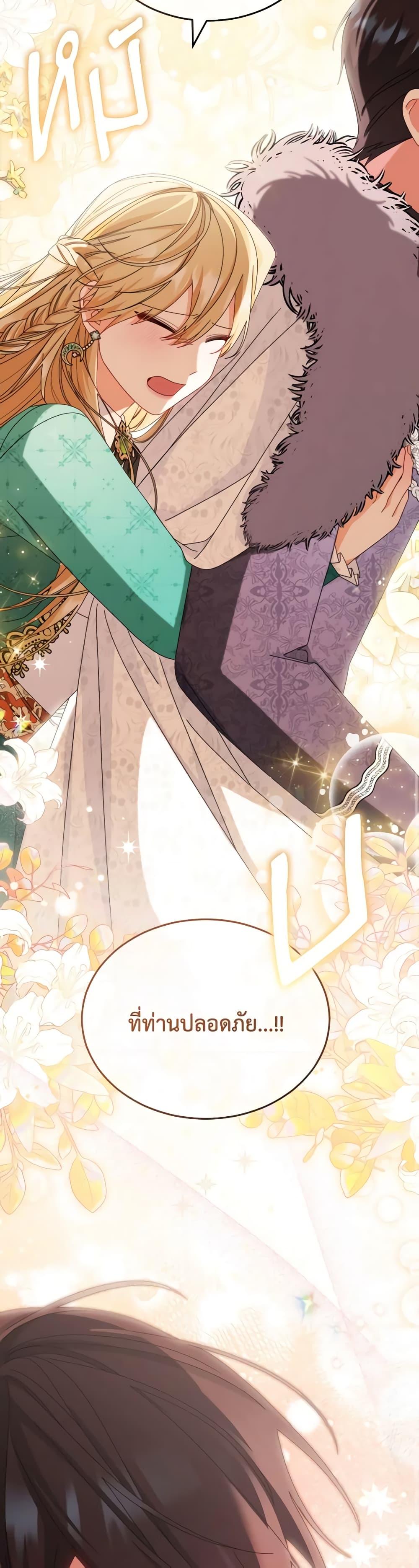 Manga-lc-com อ่านมังงะ อ่านการ์ตูน ออนไลน์ ฟรี Writing My Male Lead’s Happily Ever After ตอนที่ 1 2 3 4 5 6 7 8 9 10 11 12 13 14 ฟรี ไม่มีโฆษณา Manga-lc - อ่าน มังงะ อ่าน การ์ตูน ออนไลน์ อ่านมังงะ ฟรี