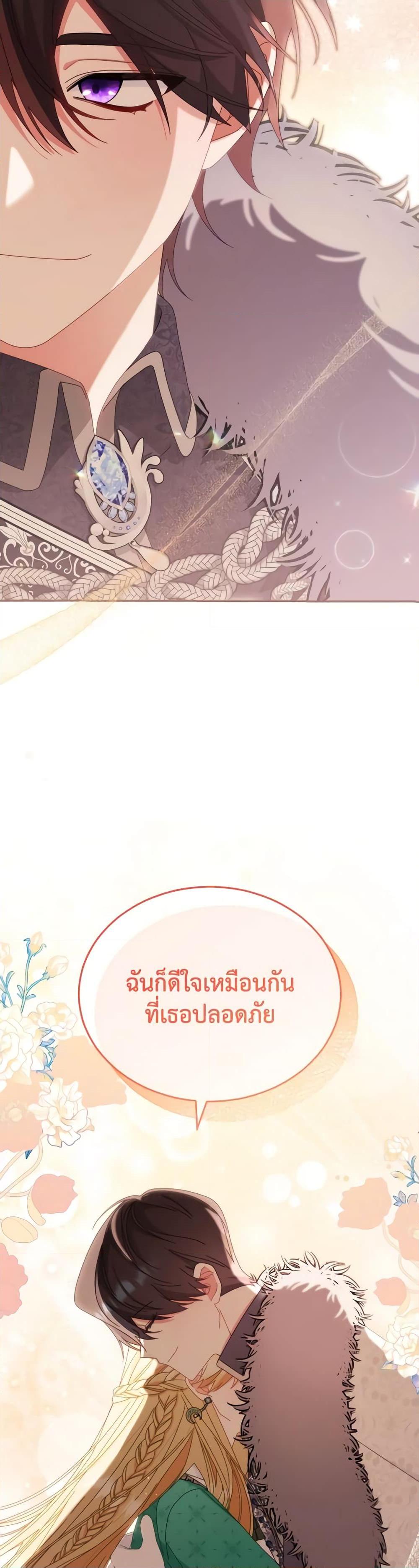 Manga-lc-com อ่านมังงะ อ่านการ์ตูน ออนไลน์ ฟรี Writing My Male Lead’s Happily Ever After ตอนที่ 1 2 3 4 5 6 7 8 9 10 11 12 13 14 ฟรี ไม่มีโฆษณา Manga-lc - อ่าน มังงะ อ่าน การ์ตูน ออนไลน์ อ่านมังงะ ฟรี