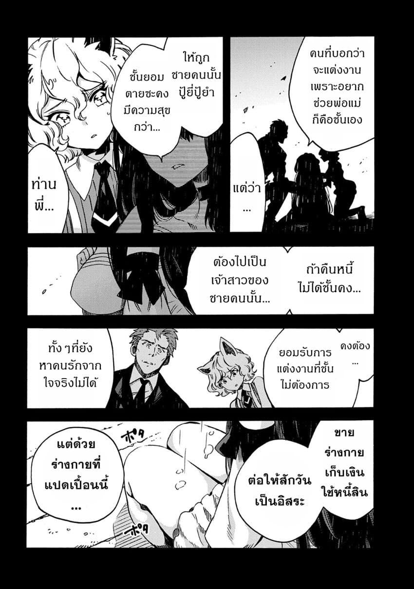 Manga-lc-com อ่านมังงะ อ่านการ์ตูน ออนไลน์ ฟรี Sono Mono. Nochi ni… (Reboot) ตอนที่ 1 2 3 4 5 6 7 8 9 10 11 12 13 14 ฟรี ไม่มีโฆษณา Manga-lc - อ่าน มังงะ อ่าน การ์ตูน ออนไลน์ อ่านมังงะ ฟรี
