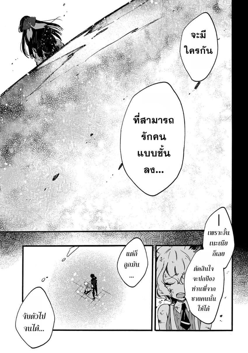 Manga-lc-com อ่านมังงะ อ่านการ์ตูน ออนไลน์ ฟรี Sono Mono. Nochi ni… (Reboot) ตอนที่ 1 2 3 4 5 6 7 8 9 10 11 12 13 14 ฟรี ไม่มีโฆษณา Manga-lc - อ่าน มังงะ อ่าน การ์ตูน ออนไลน์ อ่านมังงะ ฟรี