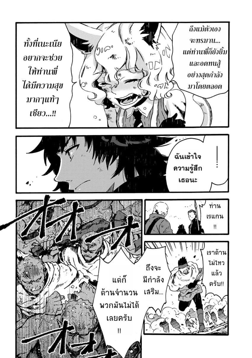 Manga-lc-com อ่านมังงะ อ่านการ์ตูน ออนไลน์ ฟรี Sono Mono. Nochi ni… (Reboot) ตอนที่ 1 2 3 4 5 6 7 8 9 10 11 12 13 14 ฟรี ไม่มีโฆษณา Manga-lc - อ่าน มังงะ อ่าน การ์ตูน ออนไลน์ อ่านมังงะ ฟรี