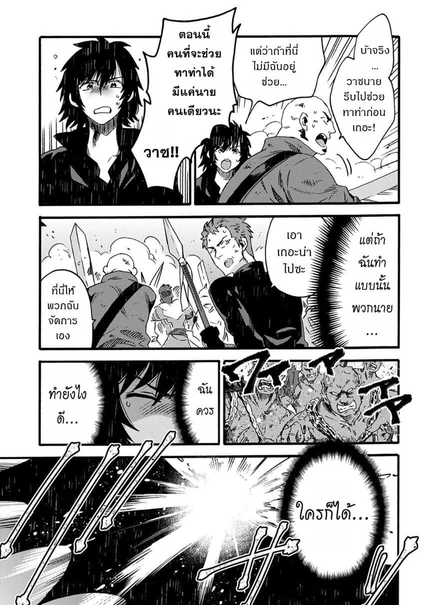 Manga-lc-com อ่านมังงะ อ่านการ์ตูน ออนไลน์ ฟรี Sono Mono. Nochi ni… (Reboot) ตอนที่ 1 2 3 4 5 6 7 8 9 10 11 12 13 14 ฟรี ไม่มีโฆษณา Manga-lc - อ่าน มังงะ อ่าน การ์ตูน ออนไลน์ อ่านมังงะ ฟรี