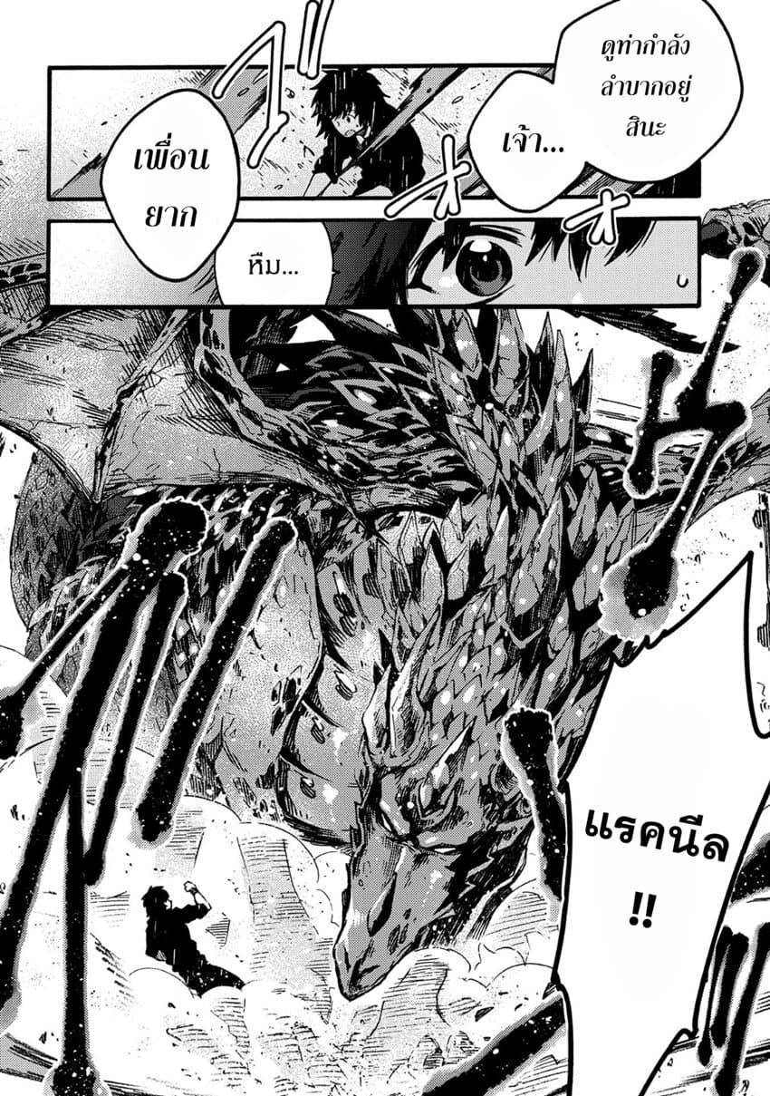 Manga-lc-com อ่านมังงะ อ่านการ์ตูน ออนไลน์ ฟรี Sono Mono. Nochi ni… (Reboot) ตอนที่ 1 2 3 4 5 6 7 8 9 10 11 12 13 14 ฟรี ไม่มีโฆษณา Manga-lc - อ่าน มังงะ อ่าน การ์ตูน ออนไลน์ อ่านมังงะ ฟรี