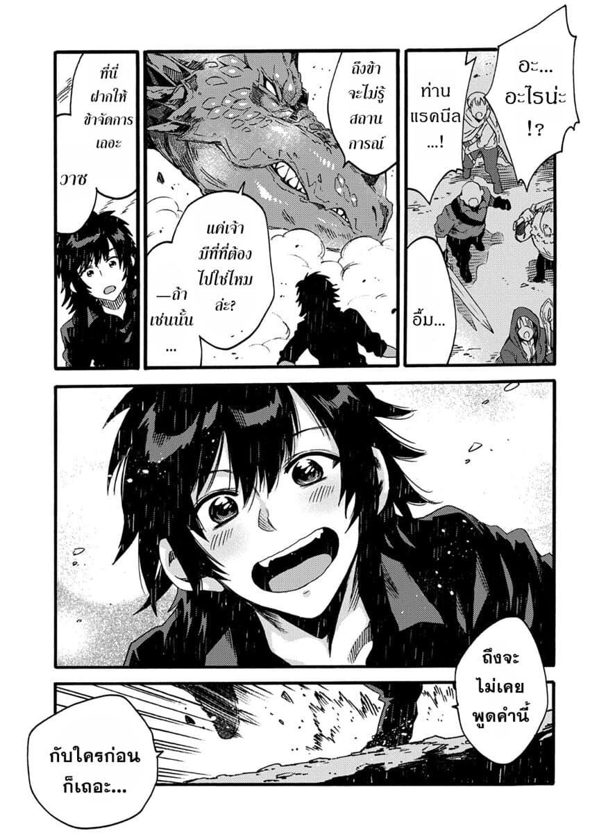 Manga-lc-com อ่านมังงะ อ่านการ์ตูน ออนไลน์ ฟรี Sono Mono. Nochi ni… (Reboot) ตอนที่ 1 2 3 4 5 6 7 8 9 10 11 12 13 14 ฟรี ไม่มีโฆษณา Manga-lc - อ่าน มังงะ อ่าน การ์ตูน ออนไลน์ อ่านมังงะ ฟรี