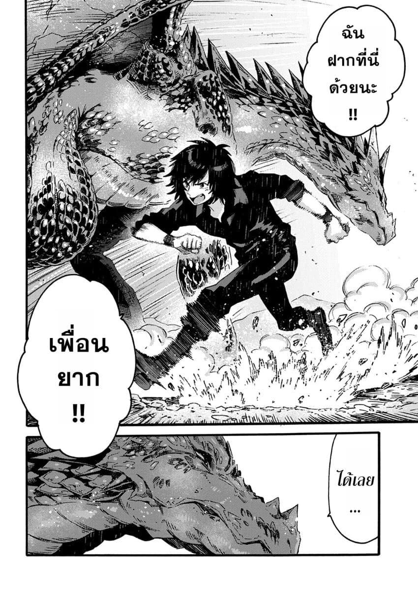 Manga-lc-com อ่านมังงะ อ่านการ์ตูน ออนไลน์ ฟรี Sono Mono. Nochi ni… (Reboot) ตอนที่ 1 2 3 4 5 6 7 8 9 10 11 12 13 14 ฟรี ไม่มีโฆษณา Manga-lc - อ่าน มังงะ อ่าน การ์ตูน ออนไลน์ อ่านมังงะ ฟรี