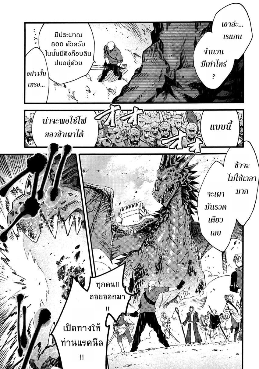 Manga-lc-com อ่านมังงะ อ่านการ์ตูน ออนไลน์ ฟรี Sono Mono. Nochi ni… (Reboot) ตอนที่ 1 2 3 4 5 6 7 8 9 10 11 12 13 14 ฟรี ไม่มีโฆษณา Manga-lc - อ่าน มังงะ อ่าน การ์ตูน ออนไลน์ อ่านมังงะ ฟรี