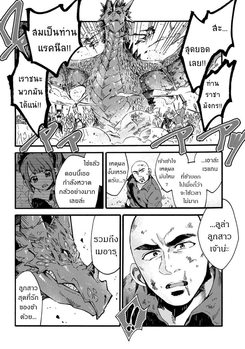Manga-lc-com อ่านมังงะ อ่านการ์ตูน ออนไลน์ ฟรี Sono Mono. Nochi ni… (Reboot) ตอนที่ 1 2 3 4 5 6 7 8 9 10 11 12 13 14 ฟรี ไม่มีโฆษณา Manga-lc - อ่าน มังงะ อ่าน การ์ตูน ออนไลน์ อ่านมังงะ ฟรี