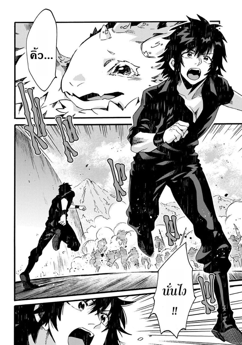 Manga-lc-com อ่านมังงะ อ่านการ์ตูน ออนไลน์ ฟรี Sono Mono. Nochi ni… (Reboot) ตอนที่ 1 2 3 4 5 6 7 8 9 10 11 12 13 14 ฟรี ไม่มีโฆษณา Manga-lc - อ่าน มังงะ อ่าน การ์ตูน ออนไลน์ อ่านมังงะ ฟรี