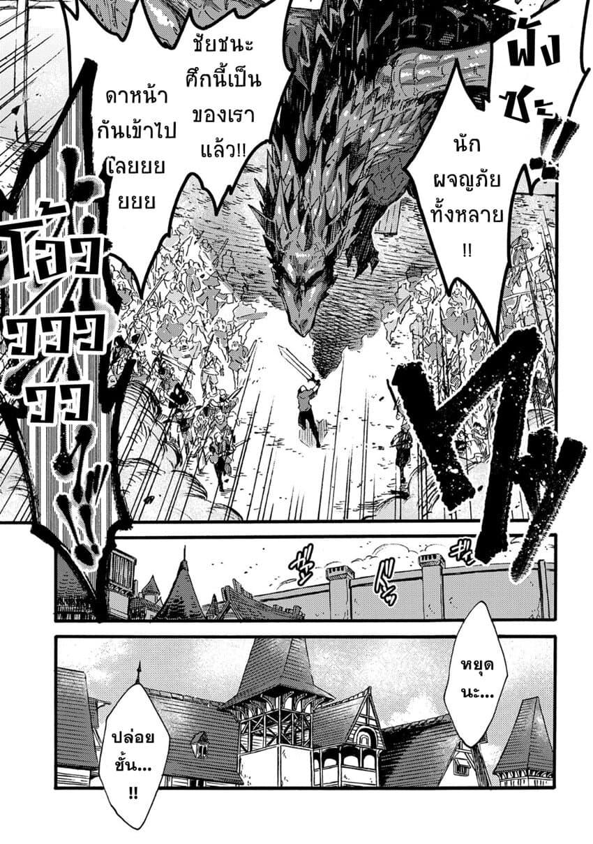 Manga-lc-com อ่านมังงะ อ่านการ์ตูน ออนไลน์ ฟรี Sono Mono. Nochi ni… (Reboot) ตอนที่ 1 2 3 4 5 6 7 8 9 10 11 12 13 14 ฟรี ไม่มีโฆษณา Manga-lc - อ่าน มังงะ อ่าน การ์ตูน ออนไลน์ อ่านมังงะ ฟรี