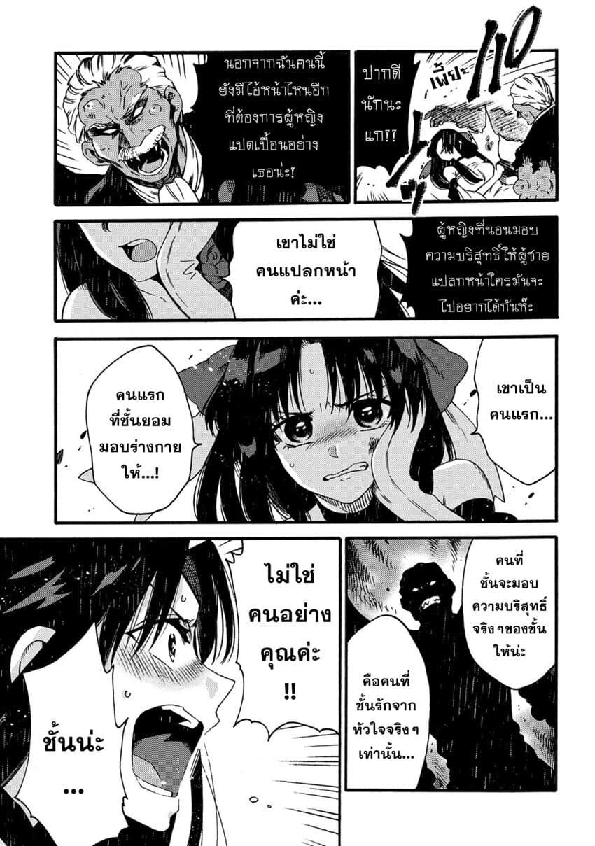 Manga-lc-com อ่านมังงะ อ่านการ์ตูน ออนไลน์ ฟรี Sono Mono. Nochi ni… (Reboot) ตอนที่ 1 2 3 4 5 6 7 8 9 10 11 12 13 14 ฟรี ไม่มีโฆษณา Manga-lc - อ่าน มังงะ อ่าน การ์ตูน ออนไลน์ อ่านมังงะ ฟรี