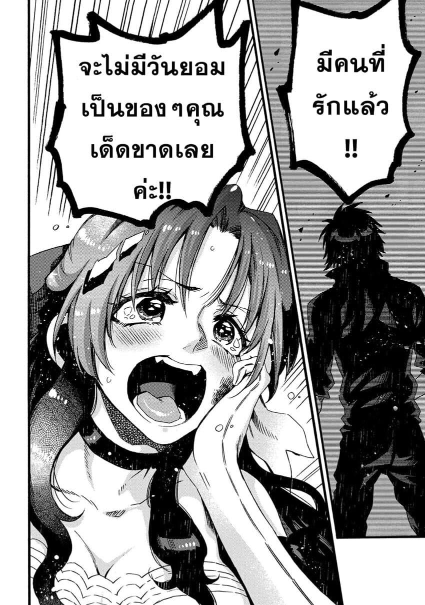 Manga-lc-com อ่านมังงะ อ่านการ์ตูน ออนไลน์ ฟรี Sono Mono. Nochi ni… (Reboot) ตอนที่ 1 2 3 4 5 6 7 8 9 10 11 12 13 14 ฟรี ไม่มีโฆษณา Manga-lc - อ่าน มังงะ อ่าน การ์ตูน ออนไลน์ อ่านมังงะ ฟรี