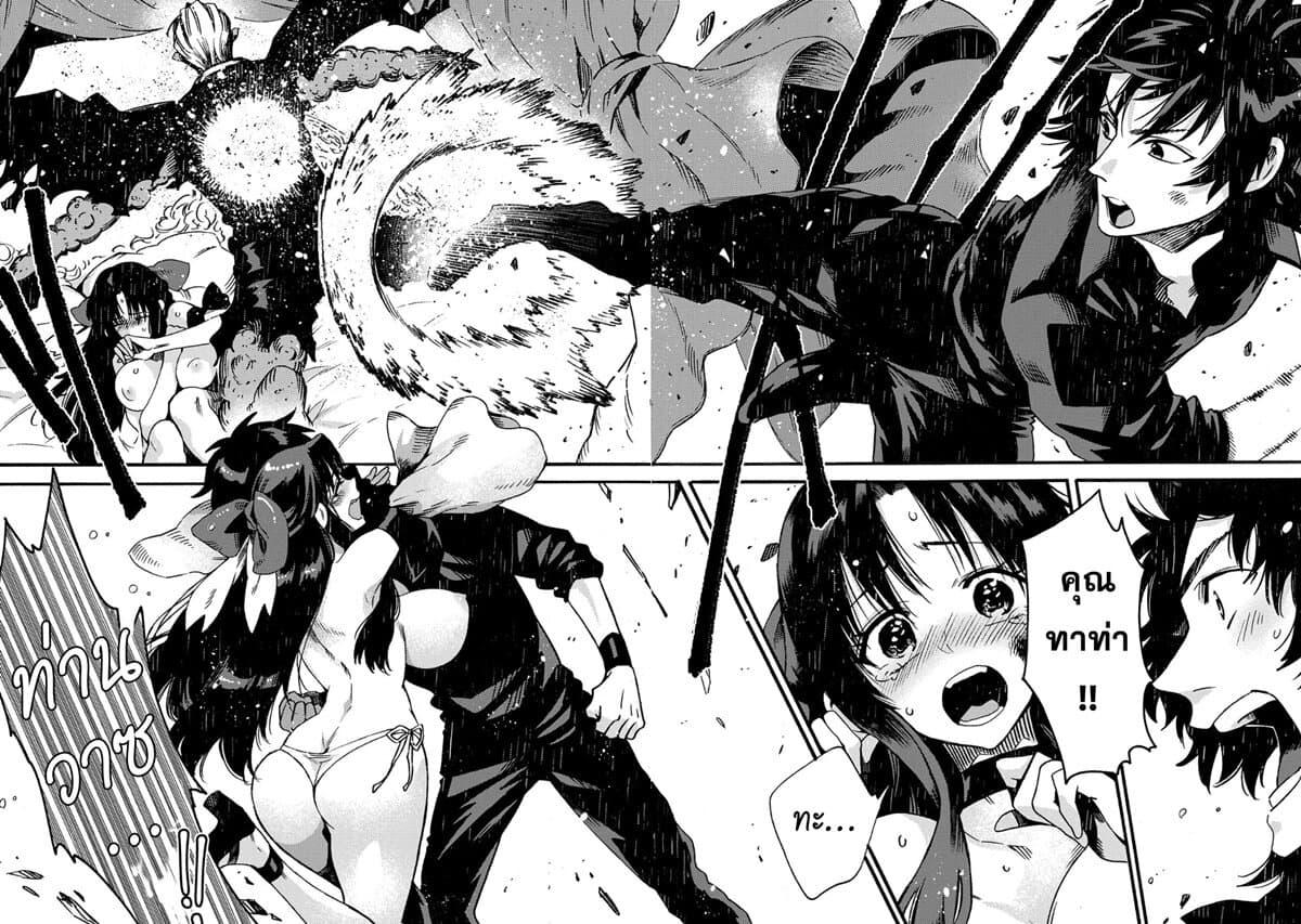 Manga-lc-com อ่านมังงะ อ่านการ์ตูน ออนไลน์ ฟรี Sono Mono. Nochi ni… (Reboot) ตอนที่ 1 2 3 4 5 6 7 8 9 10 11 12 13 14 ฟรี ไม่มีโฆษณา Manga-lc - อ่าน มังงะ อ่าน การ์ตูน ออนไลน์ อ่านมังงะ ฟรี