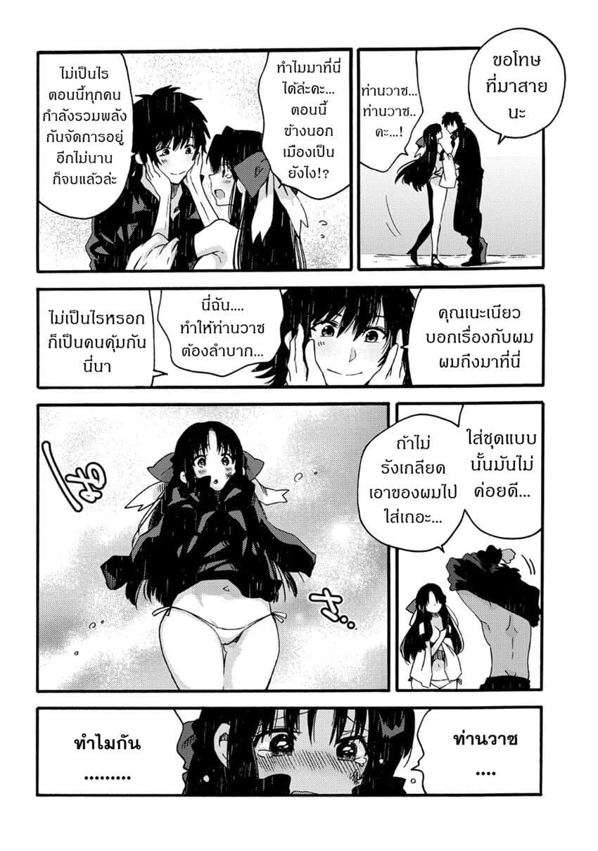 Manga-lc-com อ่านมังงะ อ่านการ์ตูน ออนไลน์ ฟรี Sono Mono. Nochi ni… (Reboot) ตอนที่ 1 2 3 4 5 6 7 8 9 10 11 12 13 14 ฟรี ไม่มีโฆษณา Manga-lc - อ่าน มังงะ อ่าน การ์ตูน ออนไลน์ อ่านมังงะ ฟรี