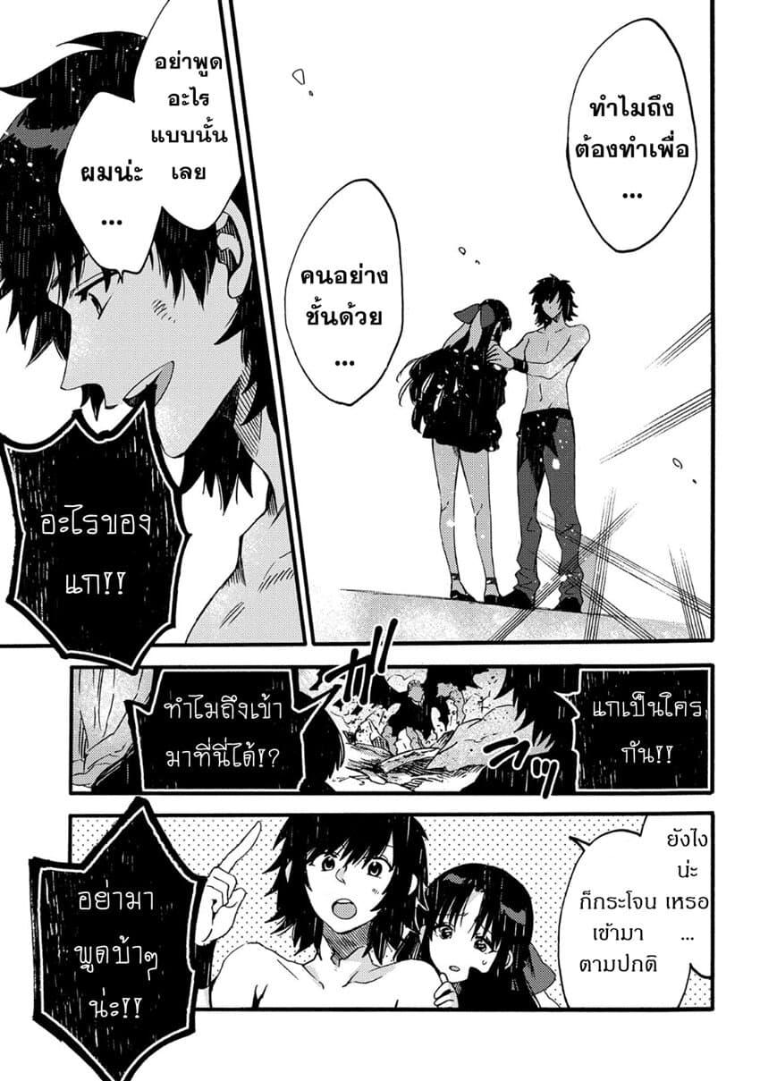 Manga-lc-com อ่านมังงะ อ่านการ์ตูน ออนไลน์ ฟรี Sono Mono. Nochi ni… (Reboot) ตอนที่ 1 2 3 4 5 6 7 8 9 10 11 12 13 14 ฟรี ไม่มีโฆษณา Manga-lc - อ่าน มังงะ อ่าน การ์ตูน ออนไลน์ อ่านมังงะ ฟรี