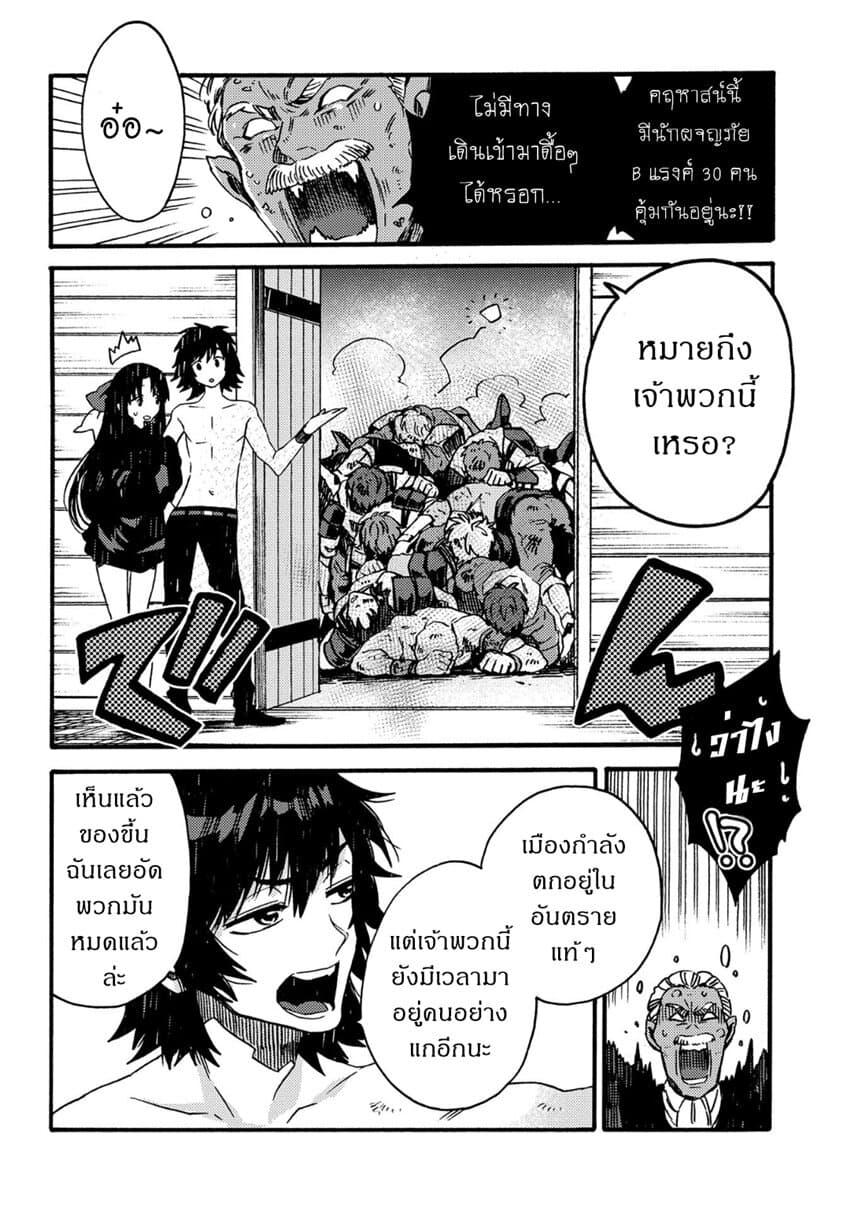 Manga-lc-com อ่านมังงะ อ่านการ์ตูน ออนไลน์ ฟรี Sono Mono. Nochi ni… (Reboot) ตอนที่ 1 2 3 4 5 6 7 8 9 10 11 12 13 14 ฟรี ไม่มีโฆษณา Manga-lc - อ่าน มังงะ อ่าน การ์ตูน ออนไลน์ อ่านมังงะ ฟรี