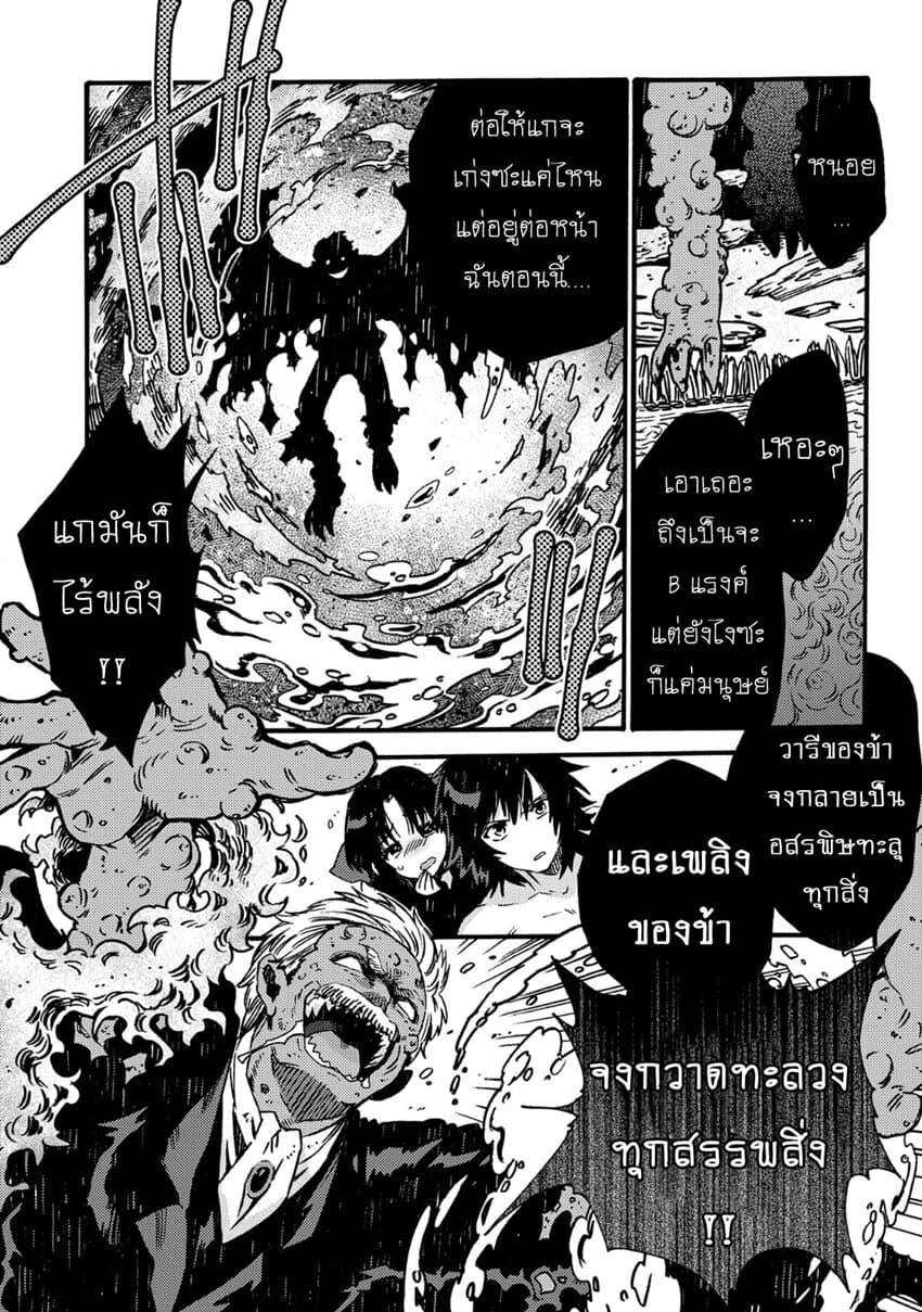 Manga-lc-com อ่านมังงะ อ่านการ์ตูน ออนไลน์ ฟรี Sono Mono. Nochi ni… (Reboot) ตอนที่ 1 2 3 4 5 6 7 8 9 10 11 12 13 14 ฟรี ไม่มีโฆษณา Manga-lc - อ่าน มังงะ อ่าน การ์ตูน ออนไลน์ อ่านมังงะ ฟรี