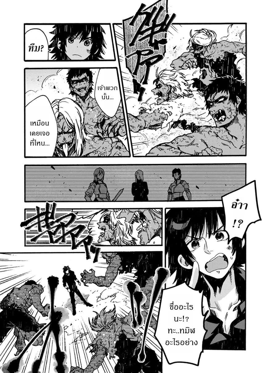 Manga-lc-com อ่านมังงะ อ่านการ์ตูน ออนไลน์ ฟรี Sono Mono. Nochi ni… (Reboot) ตอนที่ 1 2 3 4 5 6 7 8 9 10 11 12 13 14 ฟรี ไม่มีโฆษณา Manga-lc - อ่าน มังงะ อ่าน การ์ตูน ออนไลน์ อ่านมังงะ ฟรี