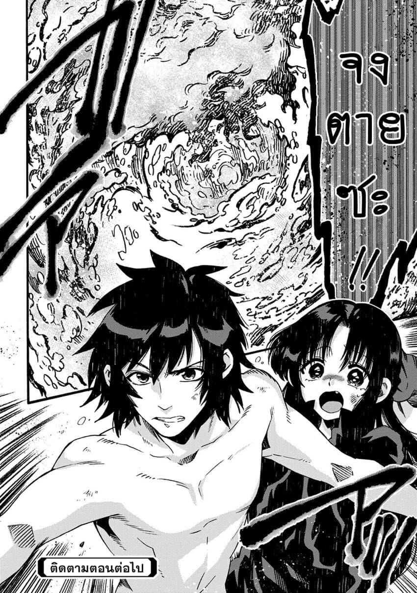 Manga-lc-com อ่านมังงะ อ่านการ์ตูน ออนไลน์ ฟรี Sono Mono. Nochi ni… (Reboot) ตอนที่ 1 2 3 4 5 6 7 8 9 10 11 12 13 14 ฟรี ไม่มีโฆษณา Manga-lc - อ่าน มังงะ อ่าน การ์ตูน ออนไลน์ อ่านมังงะ ฟรี
