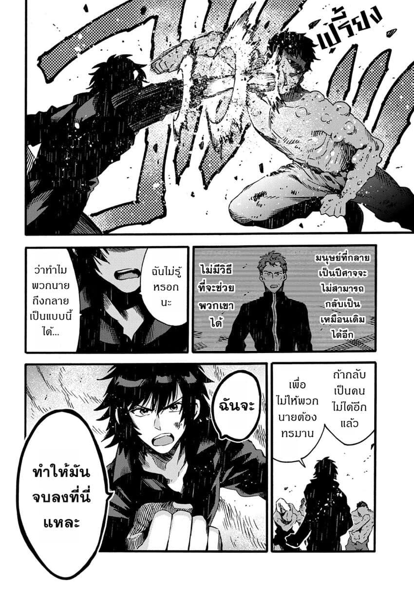 Manga-lc-com อ่านมังงะ อ่านการ์ตูน ออนไลน์ ฟรี Sono Mono. Nochi ni… (Reboot) ตอนที่ 1 2 3 4 5 6 7 8 9 10 11 12 13 14 ฟรี ไม่มีโฆษณา Manga-lc - อ่าน มังงะ อ่าน การ์ตูน ออนไลน์ อ่านมังงะ ฟรี