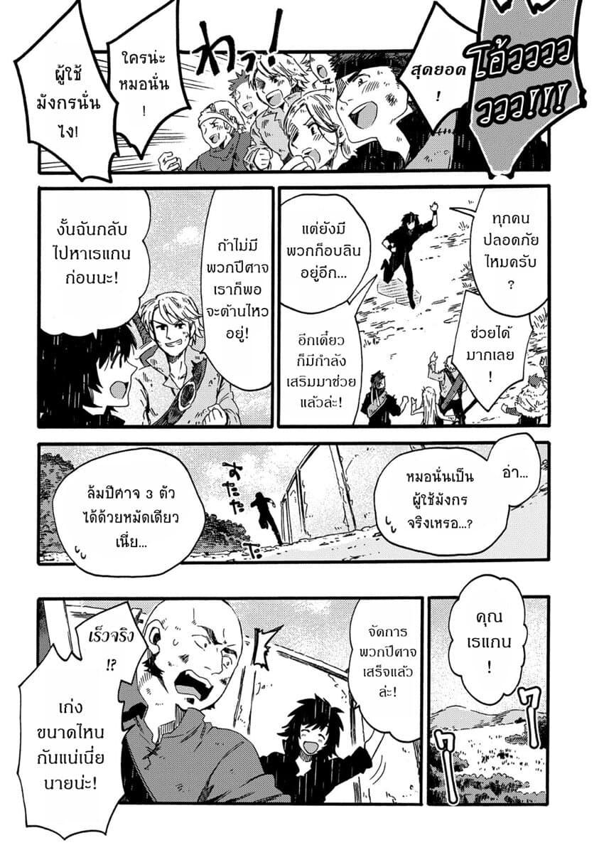 Manga-lc-com อ่านมังงะ อ่านการ์ตูน ออนไลน์ ฟรี Sono Mono. Nochi ni… (Reboot) ตอนที่ 1 2 3 4 5 6 7 8 9 10 11 12 13 14 ฟรี ไม่มีโฆษณา Manga-lc - อ่าน มังงะ อ่าน การ์ตูน ออนไลน์ อ่านมังงะ ฟรี