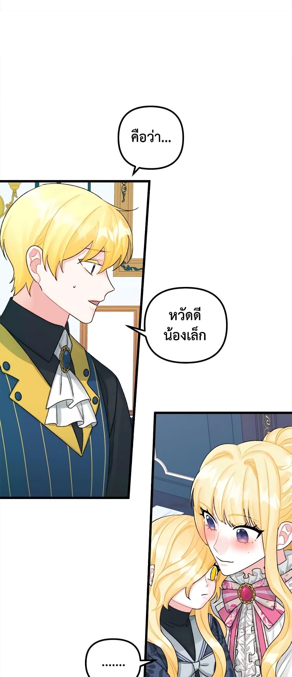 Manga-lc-com อ่านมังงะ อ่านการ์ตูน ออนไลน์ ฟรี Princess in the Rough ตอนที่ 1 2 3 4 5 6 7 8 9 10 11 12 13 14 ฟรี ไม่มีโฆษณา Manga-lc - อ่าน มังงะ อ่าน การ์ตูน ออนไลน์ อ่านมังงะ ฟรี