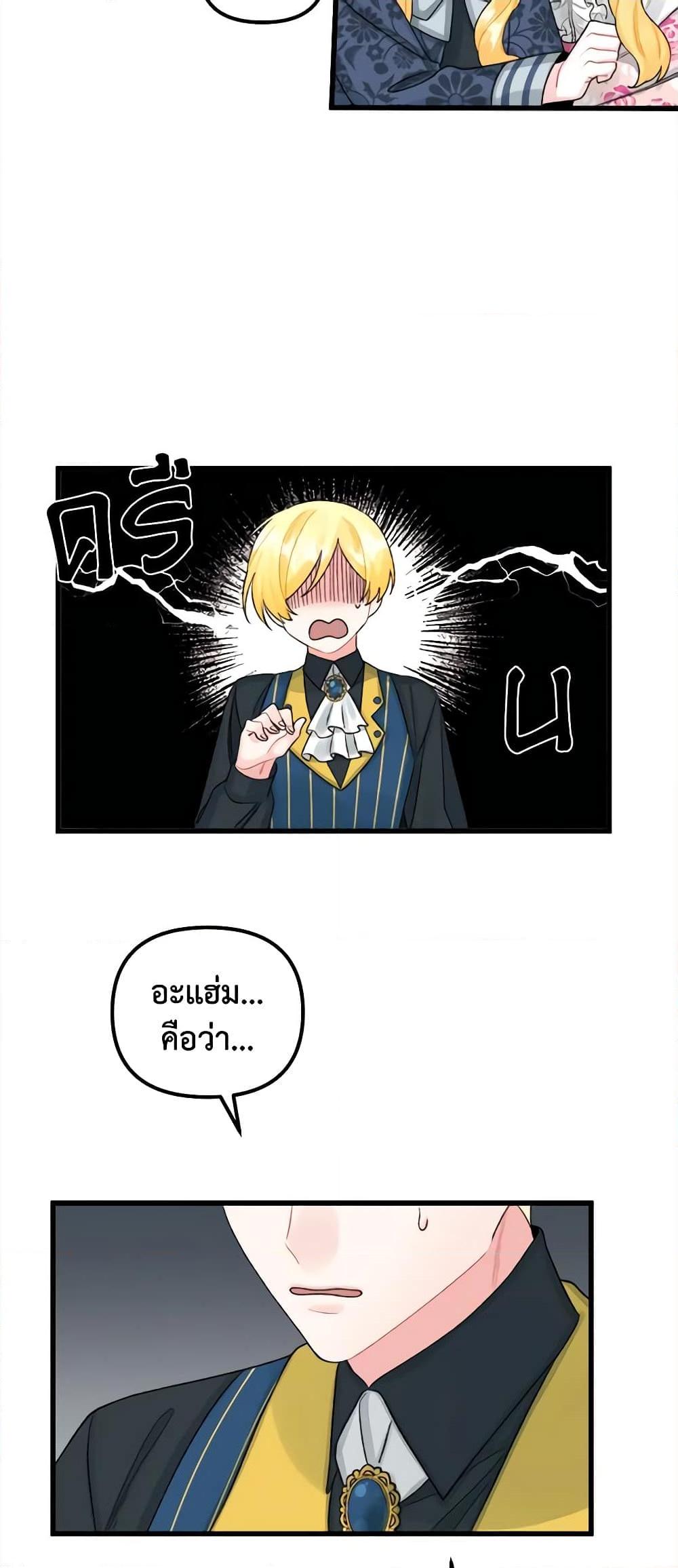 Manga-lc-com อ่านมังงะ อ่านการ์ตูน ออนไลน์ ฟรี Princess in the Rough ตอนที่ 1 2 3 4 5 6 7 8 9 10 11 12 13 14 ฟรี ไม่มีโฆษณา Manga-lc - อ่าน มังงะ อ่าน การ์ตูน ออนไลน์ อ่านมังงะ ฟรี
