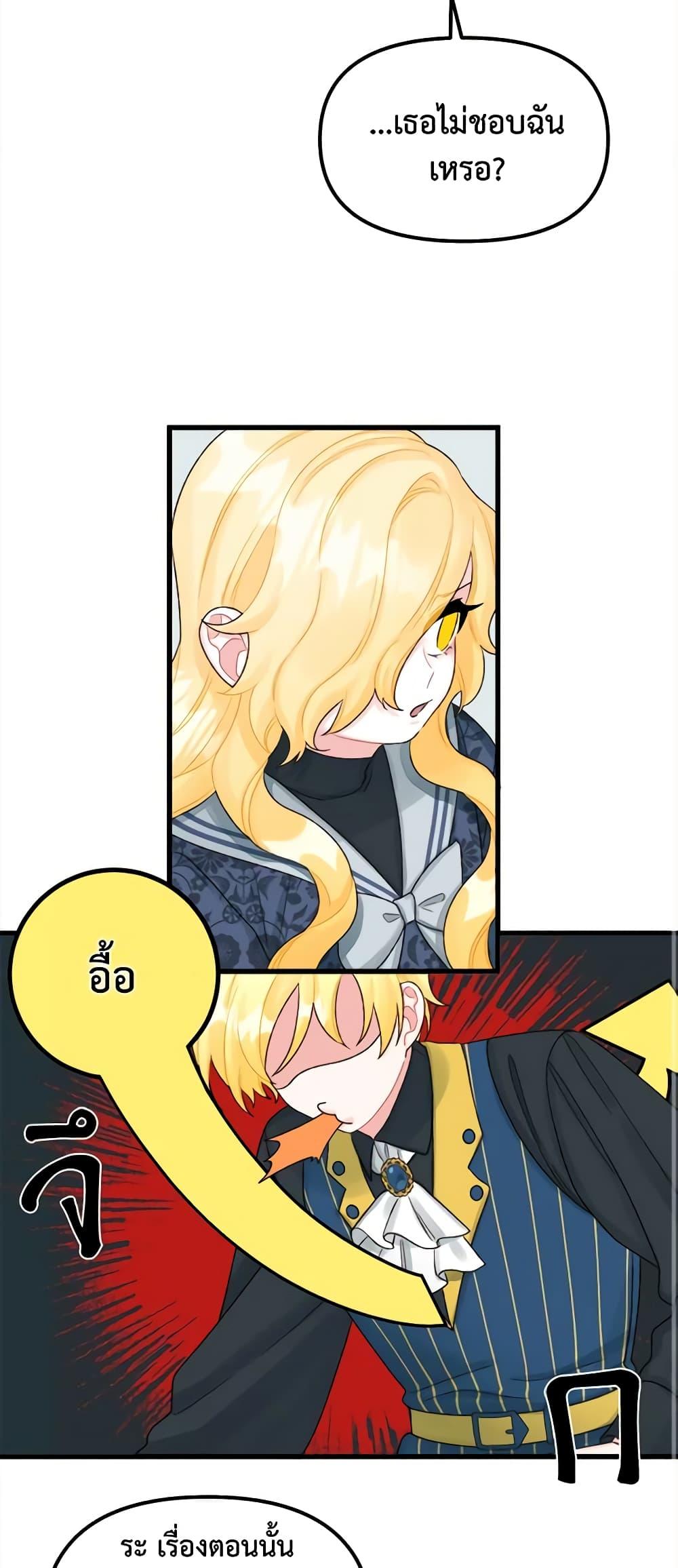 Manga-lc-com อ่านมังงะ อ่านการ์ตูน ออนไลน์ ฟรี Princess in the Rough ตอนที่ 1 2 3 4 5 6 7 8 9 10 11 12 13 14 ฟรี ไม่มีโฆษณา Manga-lc - อ่าน มังงะ อ่าน การ์ตูน ออนไลน์ อ่านมังงะ ฟรี