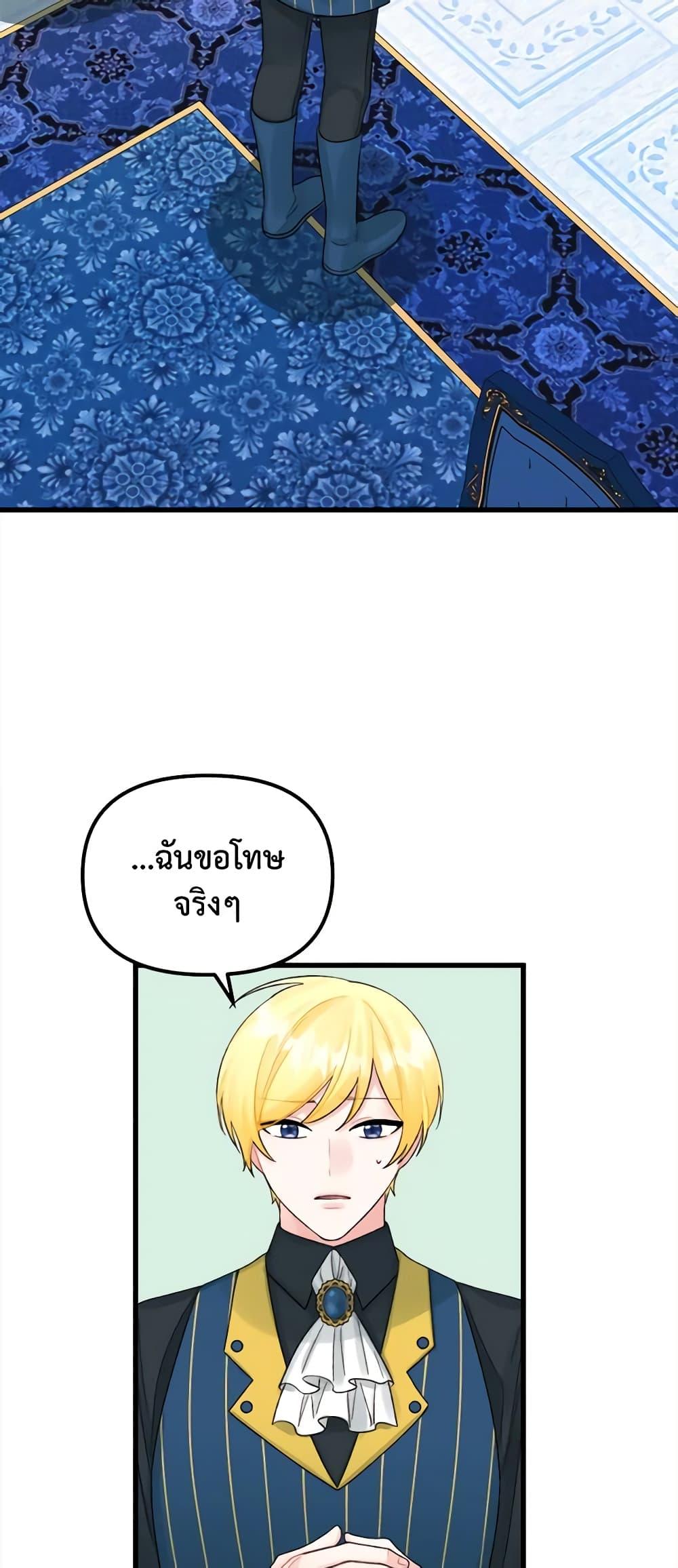 Manga-lc-com อ่านมังงะ อ่านการ์ตูน ออนไลน์ ฟรี Princess in the Rough ตอนที่ 1 2 3 4 5 6 7 8 9 10 11 12 13 14 ฟรี ไม่มีโฆษณา Manga-lc - อ่าน มังงะ อ่าน การ์ตูน ออนไลน์ อ่านมังงะ ฟรี