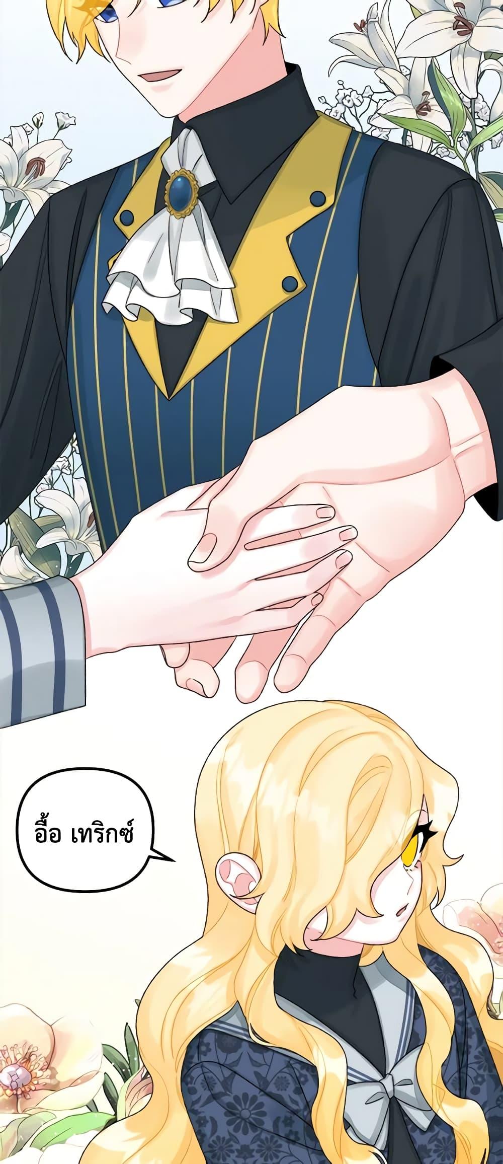 Manga-lc-com อ่านมังงะ อ่านการ์ตูน ออนไลน์ ฟรี Princess in the Rough ตอนที่ 1 2 3 4 5 6 7 8 9 10 11 12 13 14 ฟรี ไม่มีโฆษณา Manga-lc - อ่าน มังงะ อ่าน การ์ตูน ออนไลน์ อ่านมังงะ ฟรี