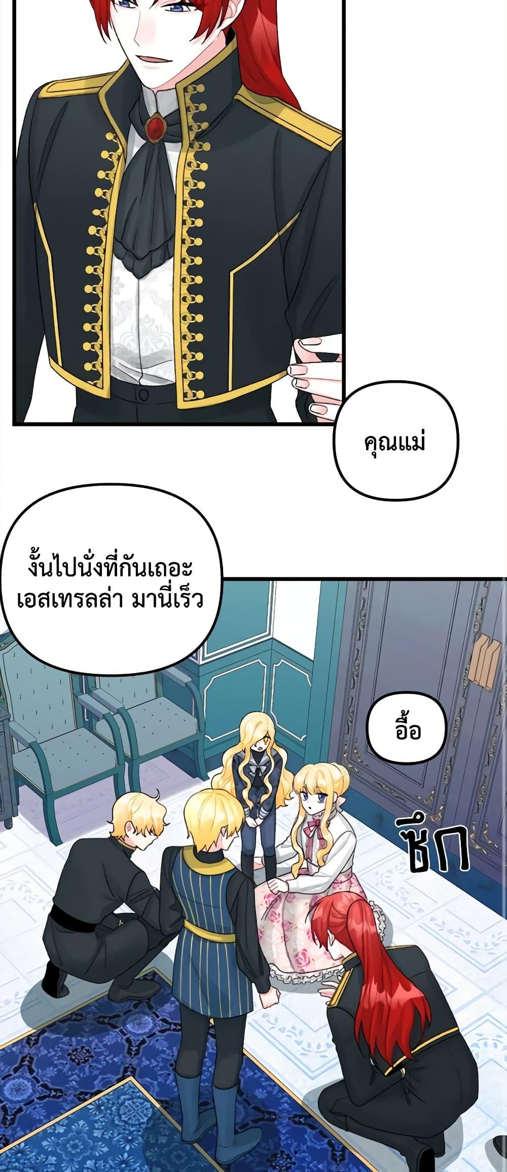 Manga-lc-com อ่านมังงะ อ่านการ์ตูน ออนไลน์ ฟรี Princess in the Rough ตอนที่ 1 2 3 4 5 6 7 8 9 10 11 12 13 14 ฟรี ไม่มีโฆษณา Manga-lc - อ่าน มังงะ อ่าน การ์ตูน ออนไลน์ อ่านมังงะ ฟรี