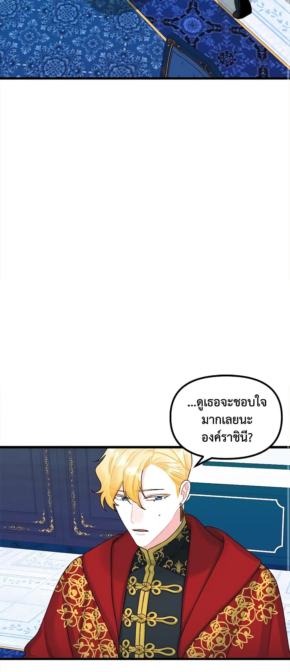 Manga-lc-com อ่านมังงะ อ่านการ์ตูน ออนไลน์ ฟรี Princess in the Rough ตอนที่ 1 2 3 4 5 6 7 8 9 10 11 12 13 14 ฟรี ไม่มีโฆษณา Manga-lc - อ่าน มังงะ อ่าน การ์ตูน ออนไลน์ อ่านมังงะ ฟรี