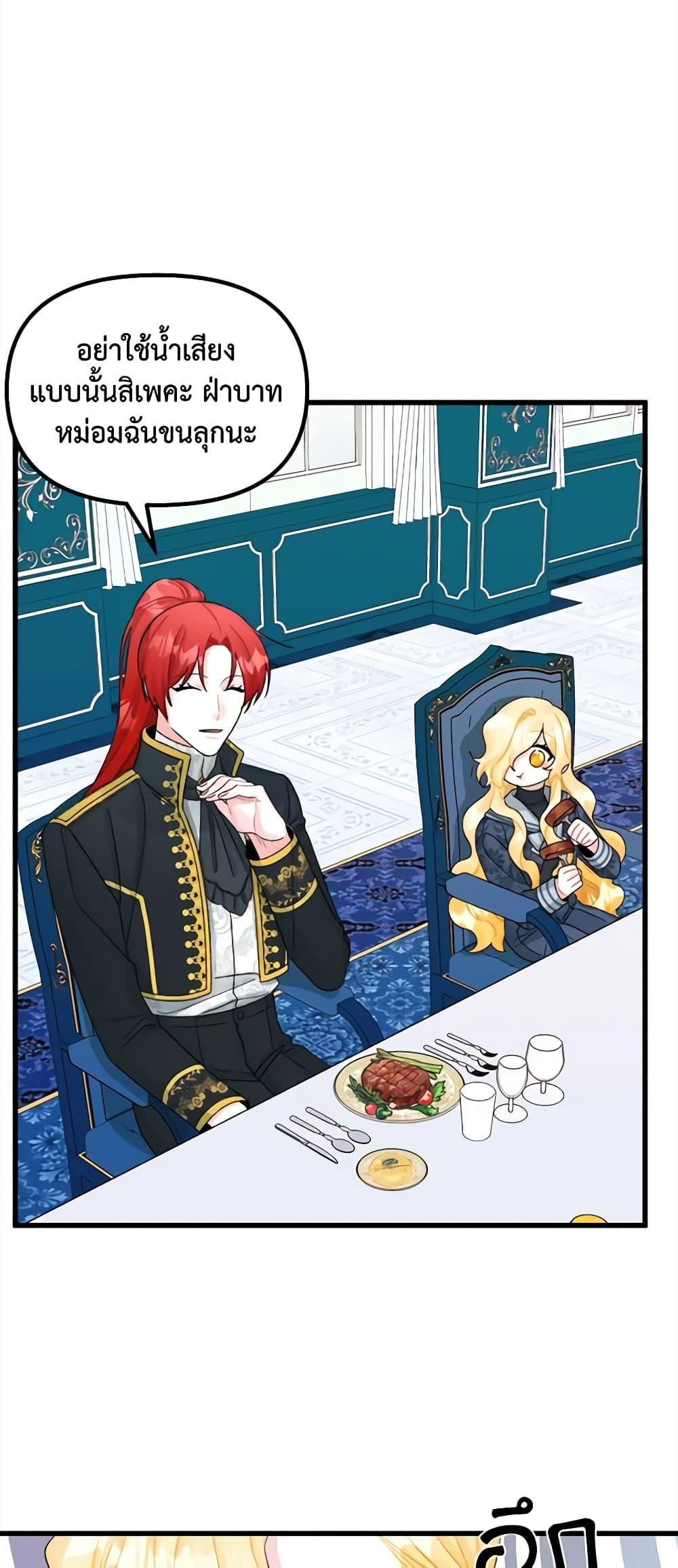 Manga-lc-com อ่านมังงะ อ่านการ์ตูน ออนไลน์ ฟรี Princess in the Rough ตอนที่ 1 2 3 4 5 6 7 8 9 10 11 12 13 14 ฟรี ไม่มีโฆษณา Manga-lc - อ่าน มังงะ อ่าน การ์ตูน ออนไลน์ อ่านมังงะ ฟรี