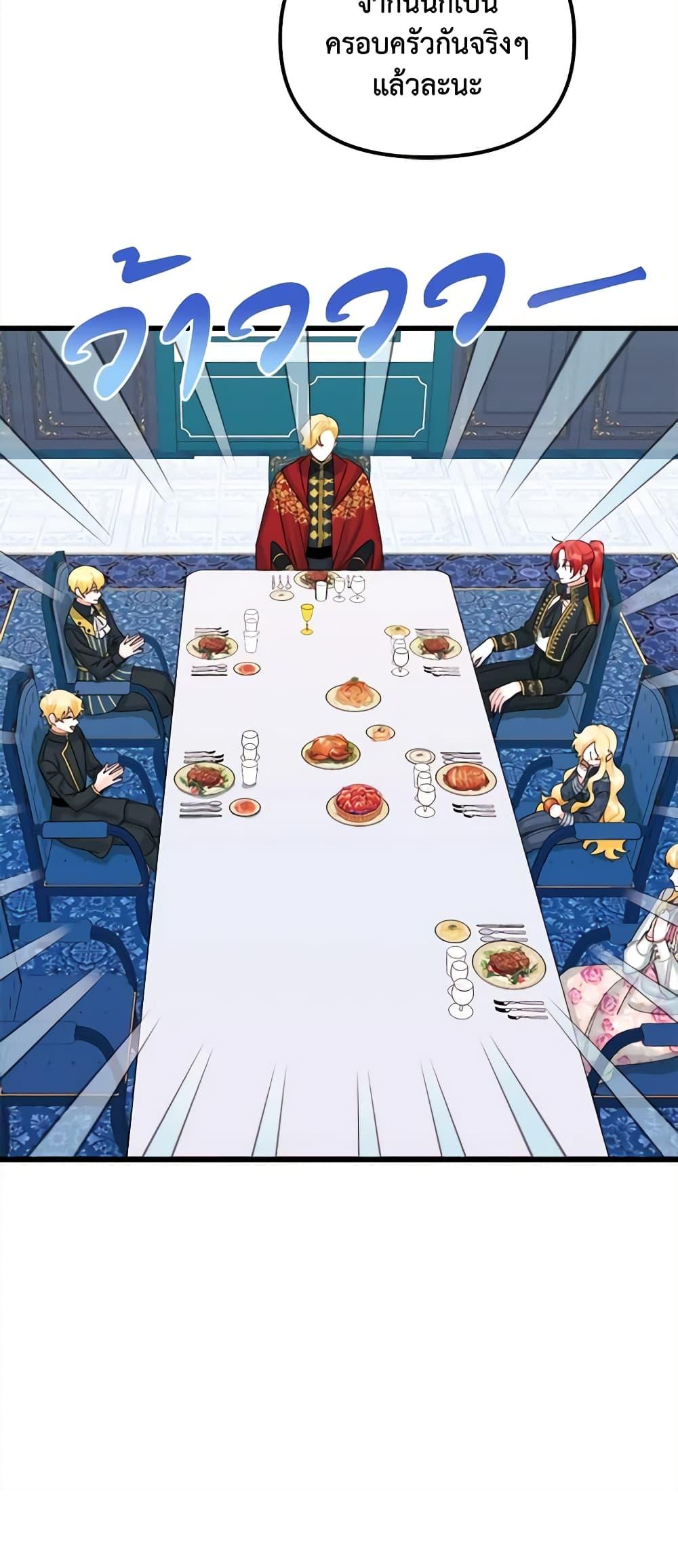 Manga-lc-com อ่านมังงะ อ่านการ์ตูน ออนไลน์ ฟรี Princess in the Rough ตอนที่ 1 2 3 4 5 6 7 8 9 10 11 12 13 14 ฟรี ไม่มีโฆษณา Manga-lc - อ่าน มังงะ อ่าน การ์ตูน ออนไลน์ อ่านมังงะ ฟรี