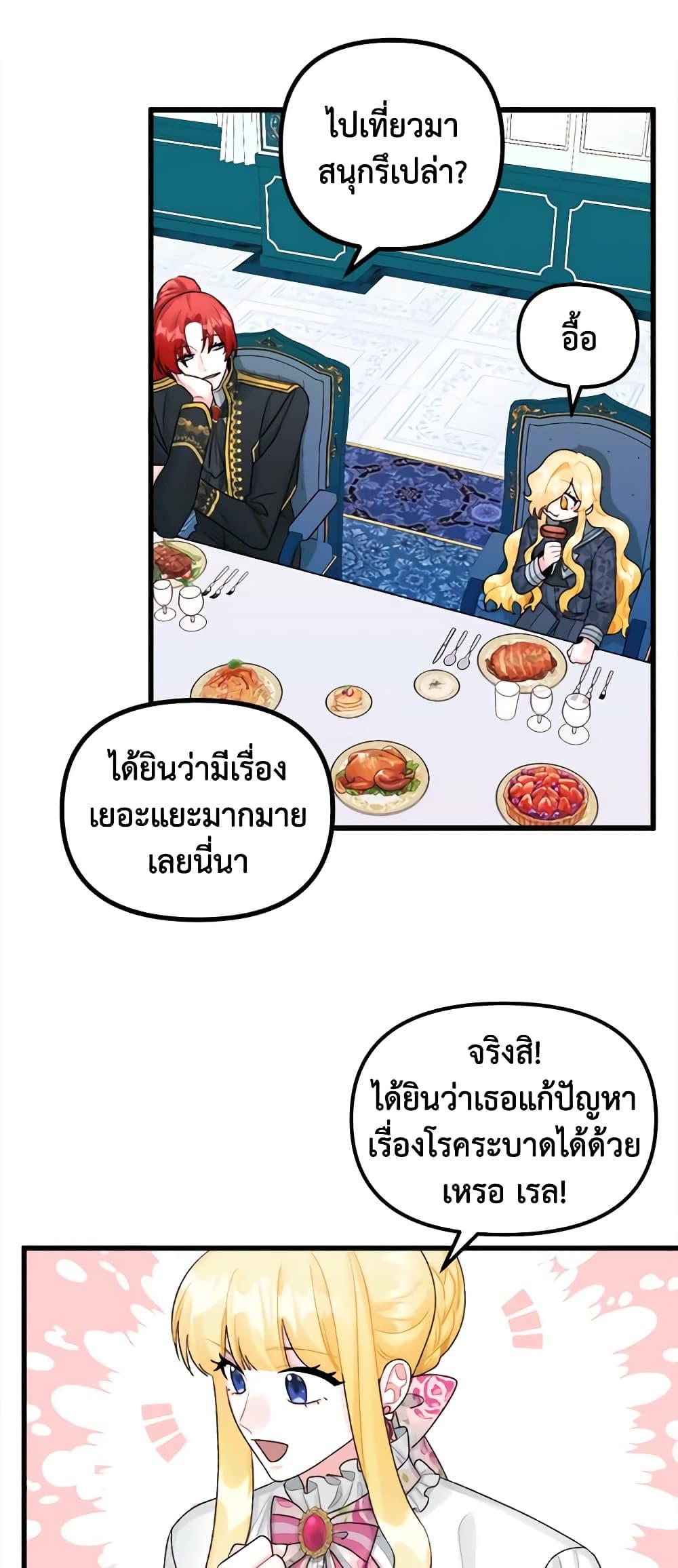 Manga-lc-com อ่านมังงะ อ่านการ์ตูน ออนไลน์ ฟรี Princess in the Rough ตอนที่ 1 2 3 4 5 6 7 8 9 10 11 12 13 14 ฟรี ไม่มีโฆษณา Manga-lc - อ่าน มังงะ อ่าน การ์ตูน ออนไลน์ อ่านมังงะ ฟรี