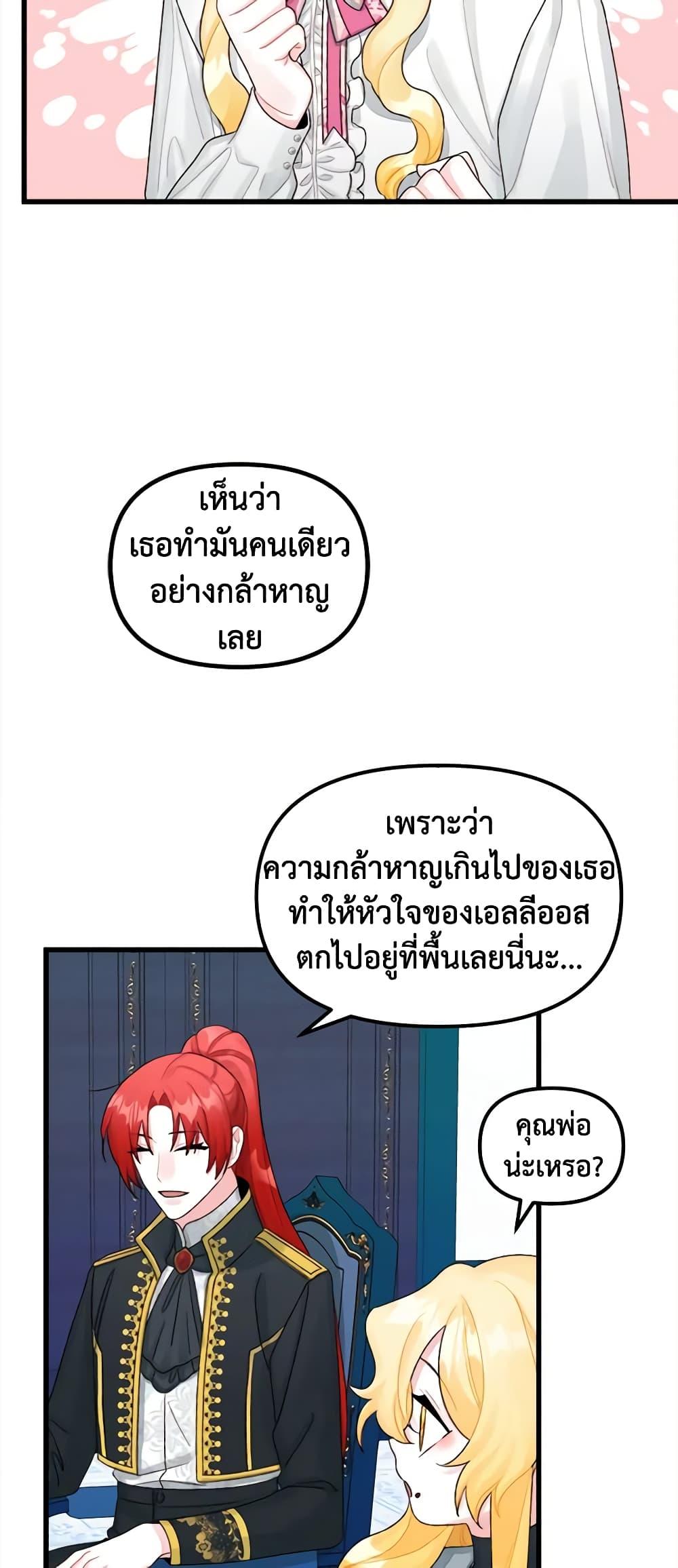 Manga-lc-com อ่านมังงะ อ่านการ์ตูน ออนไลน์ ฟรี Princess in the Rough ตอนที่ 1 2 3 4 5 6 7 8 9 10 11 12 13 14 ฟรี ไม่มีโฆษณา Manga-lc - อ่าน มังงะ อ่าน การ์ตูน ออนไลน์ อ่านมังงะ ฟรี