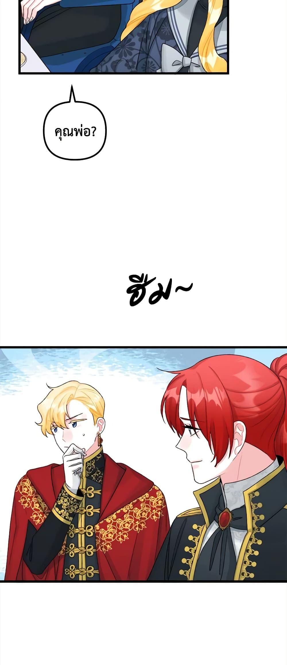 Manga-lc-com อ่านมังงะ อ่านการ์ตูน ออนไลน์ ฟรี Princess in the Rough ตอนที่ 1 2 3 4 5 6 7 8 9 10 11 12 13 14 ฟรี ไม่มีโฆษณา Manga-lc - อ่าน มังงะ อ่าน การ์ตูน ออนไลน์ อ่านมังงะ ฟรี