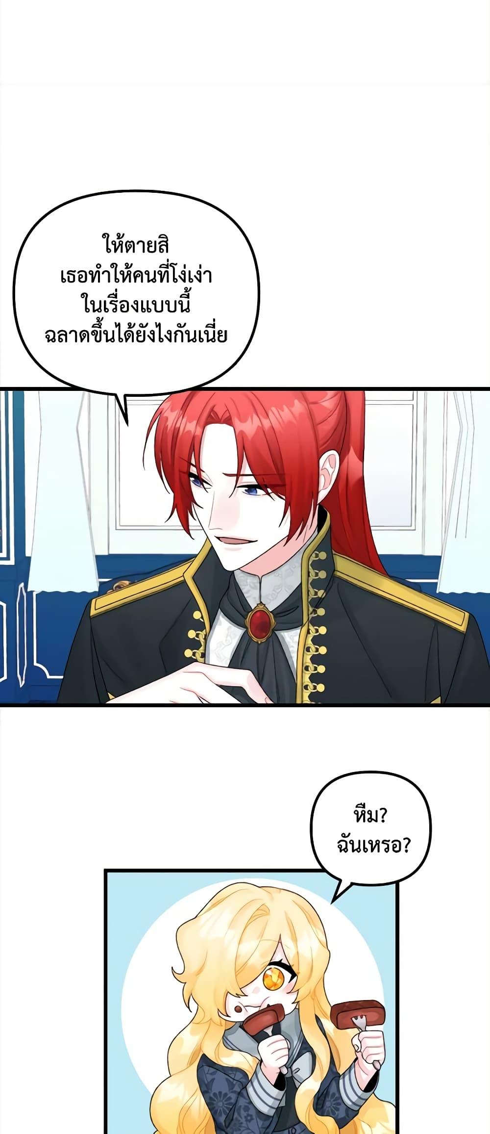 Manga-lc-com อ่านมังงะ อ่านการ์ตูน ออนไลน์ ฟรี Princess in the Rough ตอนที่ 1 2 3 4 5 6 7 8 9 10 11 12 13 14 ฟรี ไม่มีโฆษณา Manga-lc - อ่าน มังงะ อ่าน การ์ตูน ออนไลน์ อ่านมังงะ ฟรี