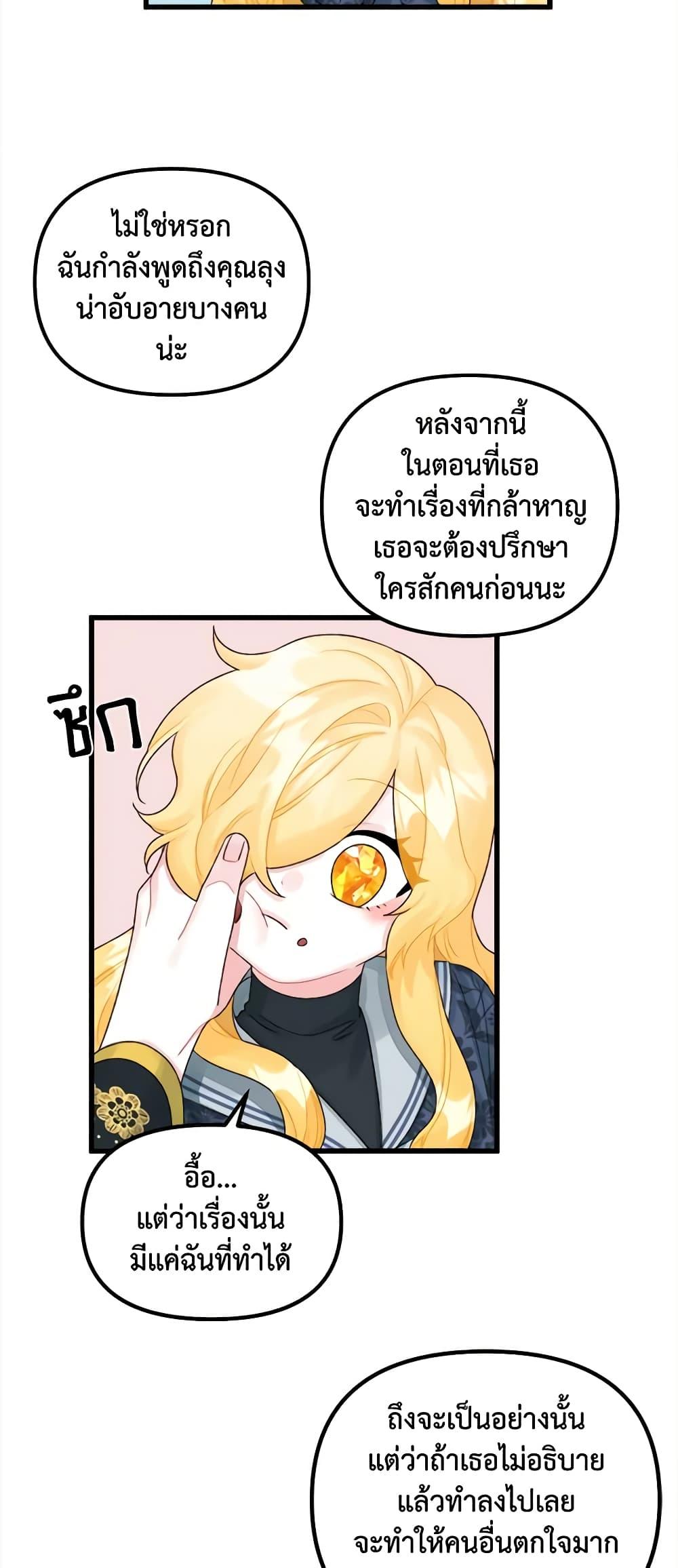 Manga-lc-com อ่านมังงะ อ่านการ์ตูน ออนไลน์ ฟรี Princess in the Rough ตอนที่ 1 2 3 4 5 6 7 8 9 10 11 12 13 14 ฟรี ไม่มีโฆษณา Manga-lc - อ่าน มังงะ อ่าน การ์ตูน ออนไลน์ อ่านมังงะ ฟรี