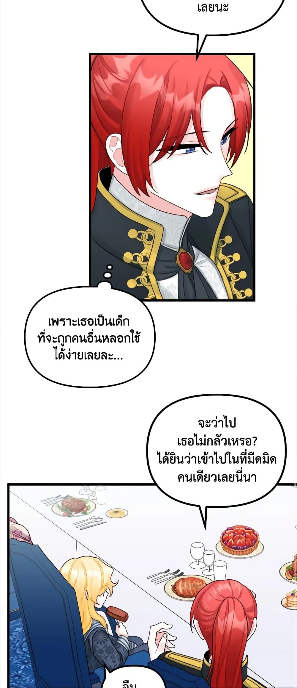 Manga-lc-com อ่านมังงะ อ่านการ์ตูน ออนไลน์ ฟรี Princess in the Rough ตอนที่ 1 2 3 4 5 6 7 8 9 10 11 12 13 14 ฟรี ไม่มีโฆษณา Manga-lc - อ่าน มังงะ อ่าน การ์ตูน ออนไลน์ อ่านมังงะ ฟรี