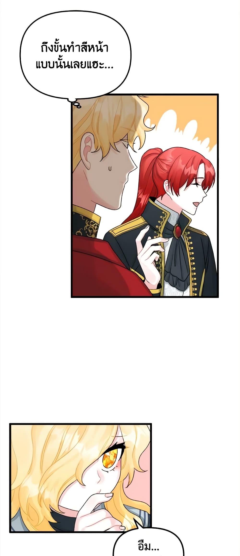 Manga-lc-com อ่านมังงะ อ่านการ์ตูน ออนไลน์ ฟรี Princess in the Rough ตอนที่ 1 2 3 4 5 6 7 8 9 10 11 12 13 14 ฟรี ไม่มีโฆษณา Manga-lc - อ่าน มังงะ อ่าน การ์ตูน ออนไลน์ อ่านมังงะ ฟรี