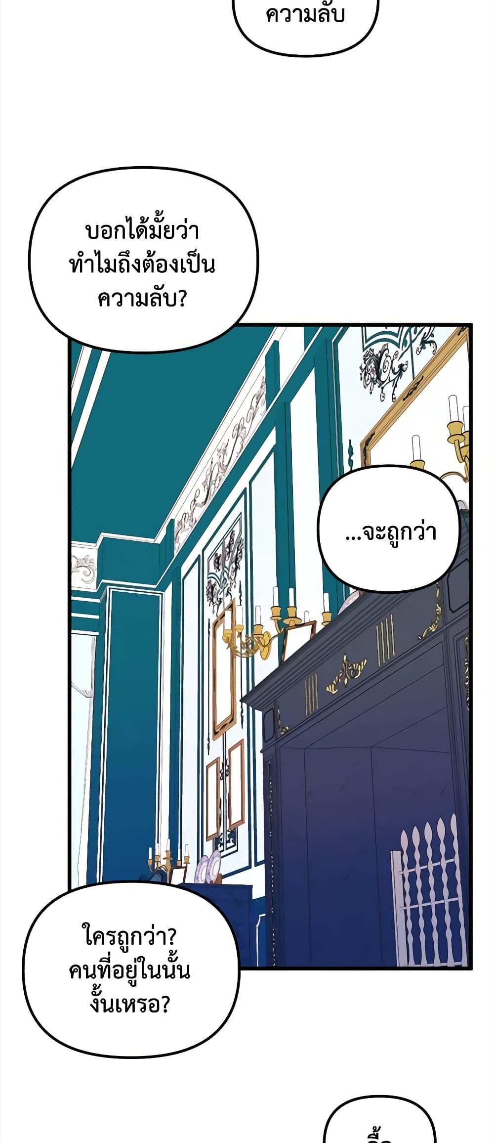 Manga-lc-com อ่านมังงะ อ่านการ์ตูน ออนไลน์ ฟรี Princess in the Rough ตอนที่ 1 2 3 4 5 6 7 8 9 10 11 12 13 14 ฟรี ไม่มีโฆษณา Manga-lc - อ่าน มังงะ อ่าน การ์ตูน ออนไลน์ อ่านมังงะ ฟรี