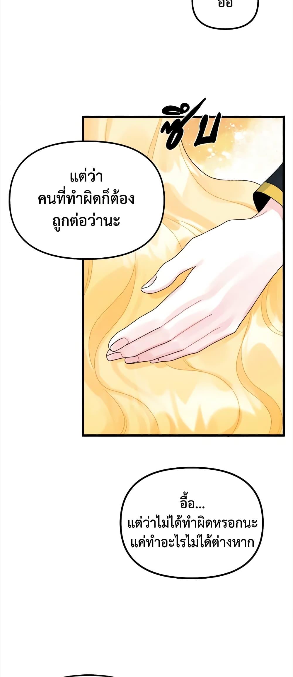 Manga-lc-com อ่านมังงะ อ่านการ์ตูน ออนไลน์ ฟรี Princess in the Rough ตอนที่ 1 2 3 4 5 6 7 8 9 10 11 12 13 14 ฟรี ไม่มีโฆษณา Manga-lc - อ่าน มังงะ อ่าน การ์ตูน ออนไลน์ อ่านมังงะ ฟรี