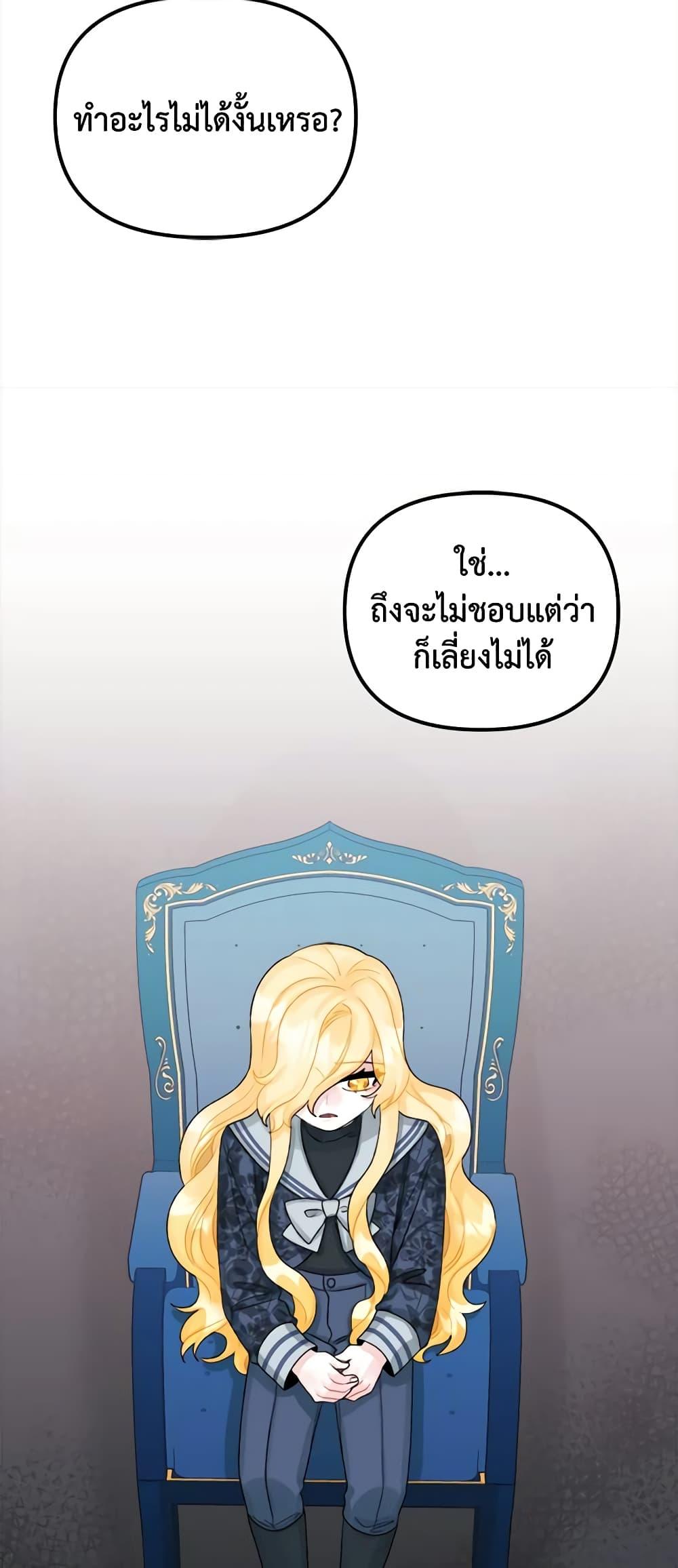 Manga-lc-com อ่านมังงะ อ่านการ์ตูน ออนไลน์ ฟรี Princess in the Rough ตอนที่ 1 2 3 4 5 6 7 8 9 10 11 12 13 14 ฟรี ไม่มีโฆษณา Manga-lc - อ่าน มังงะ อ่าน การ์ตูน ออนไลน์ อ่านมังงะ ฟรี
