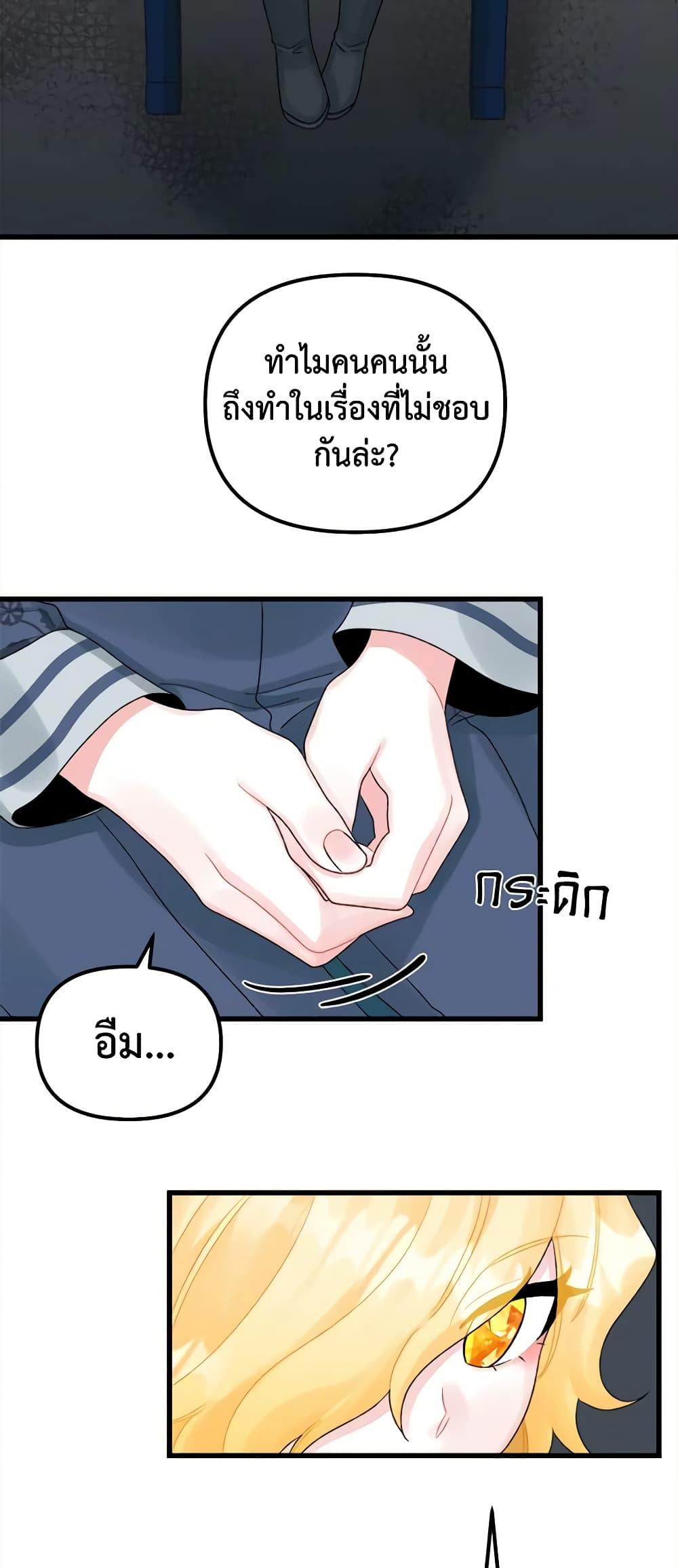 Manga-lc-com อ่านมังงะ อ่านการ์ตูน ออนไลน์ ฟรี Princess in the Rough ตอนที่ 1 2 3 4 5 6 7 8 9 10 11 12 13 14 ฟรี ไม่มีโฆษณา Manga-lc - อ่าน มังงะ อ่าน การ์ตูน ออนไลน์ อ่านมังงะ ฟรี